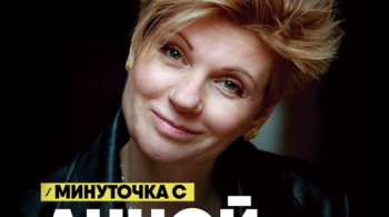 Анна Ардова