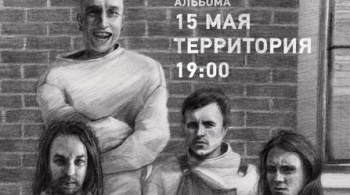 Пионерлагерь Пыльная Радуга