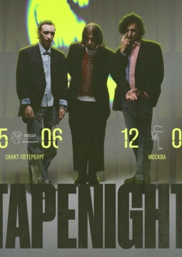 Tapenight
