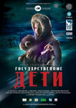 Снайпер Саха