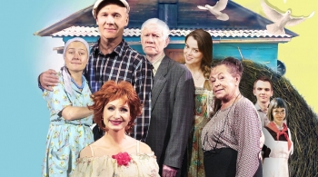 Любовь и голуби