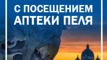 Мистический Петербург | Экскурсия