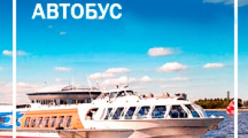 Петергоф | Экскурсия