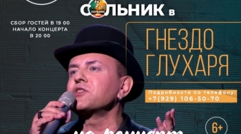 Сергей Рогожин