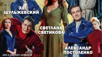 Нотр Дам де Пари. Ромео и Джульетта | Мюзикл-шоу