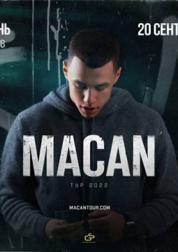 MACAN