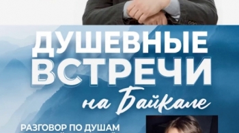 Встреча и разговор по душам с Михаилом Полицеймако