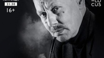 Сергей Плотов