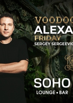 Voodoo Rebus | Резиденты Gazgolder: Alexa, Skif