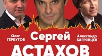 Что творят мужчины