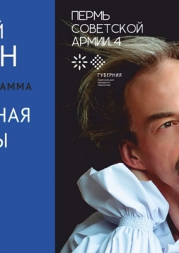 Алексей Колбин | Колыбельная для Веры