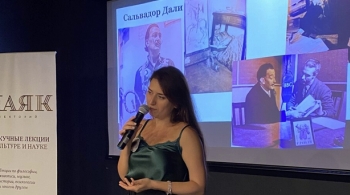 Марк Шагал. Между небом и землёй