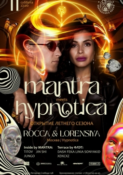 M A N T R A × Hypnotica Moscow: Rocca & Lorensiya (Москва)