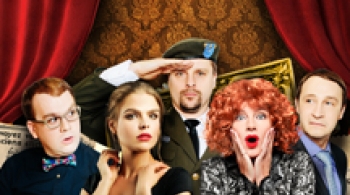 Семейка лёгкого поведения