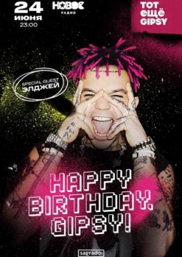 Тот ещё Gipsy | Элджей