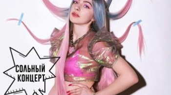 Мэйби Бэйби