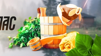 Банный Спас