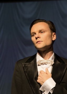 Вертинский