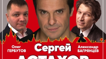 Что творят мужчины