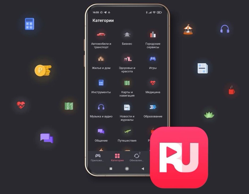 Отечественный аналог Google Play: маркетплейс RuMarket получил обновление