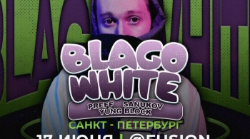Blago White