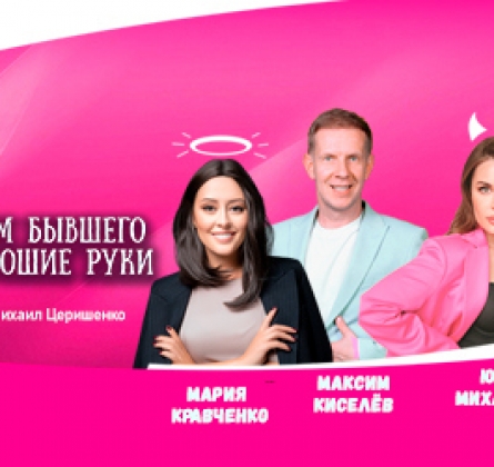 Отдам бывшего в хорошие руки