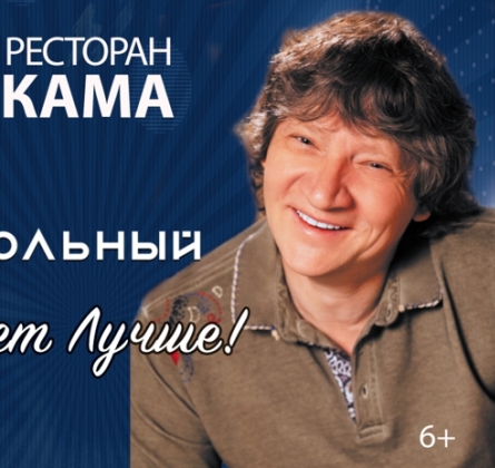 Сергей Вольный