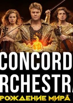 CONCORD ORCHESTRA