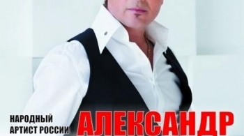 Александр Малинин