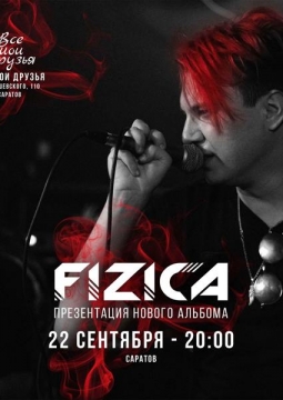 FIZICA