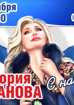 Вика Цыганова