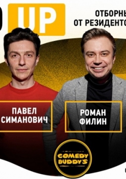 Comedy Buddy's | Stand Up