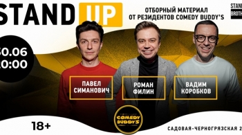 Comedy Buddy's | Stand Up