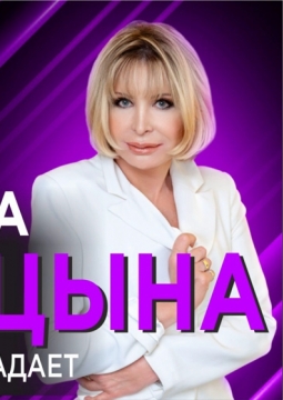 Катерина Голицына