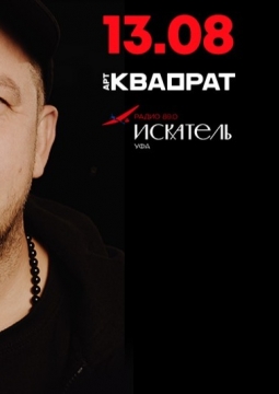 Сергей Бобунец