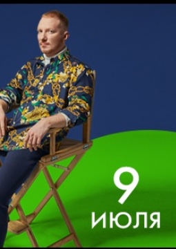 Братья Грим