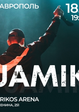 Jamik