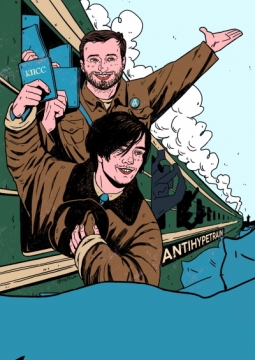 Слава КПСС и Замай