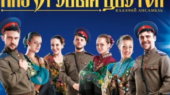 Лазоревый цветок