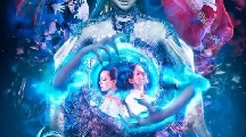 Обратная сторона мечты