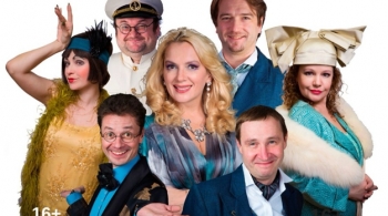 Идеальная жена