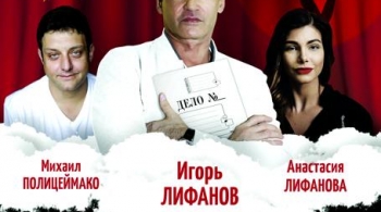 Бесконечное начало