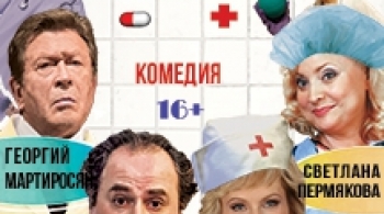 Палата бизнес-класса