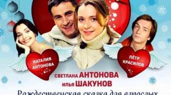 Когда ангелы шутят