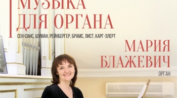 Грезы любви