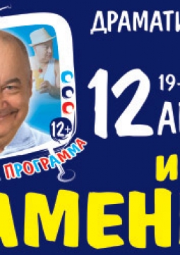 Игорь Маменко