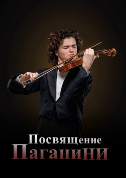 Матвей Блюмин