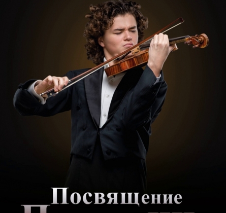 Матвей Блюмин