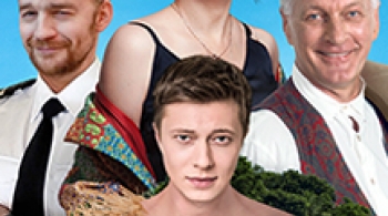 Трое в океане