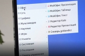MS Office больше не в почете. Россияне активно переходят на российские аналоги пакета офисных приложений Microsoft